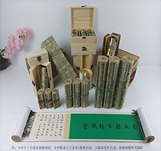 兰考胡也佛金瓶梅秘戏图3卷-小中大三版